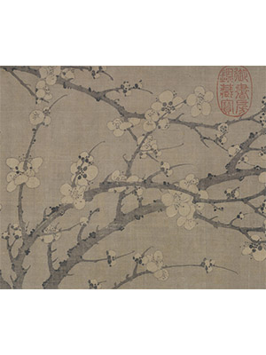 王岩叟 《梅花诗意图卷》