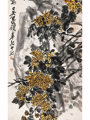 吴昌硕 《秋色斑斓》