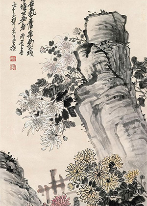 吴昌硕 《苍岩美菊》