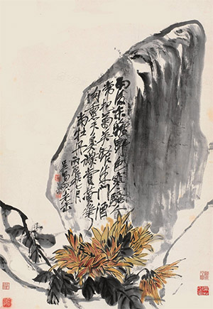 吴昌硕 《雨后东篱野色寒》