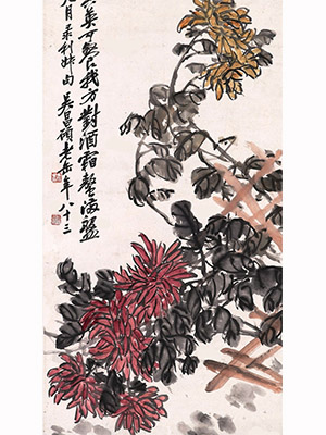 吴昌硕 《秋英可餐》