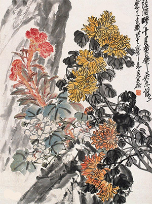 吴昌硕 《金秋锦绣》