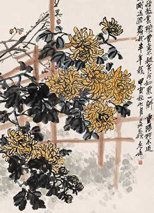 吴昌硕 《愧非灌园叟》