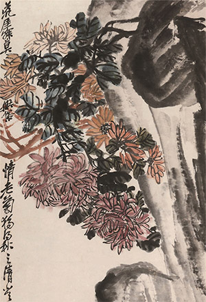 吴昌硕 《荒崖寂寞》