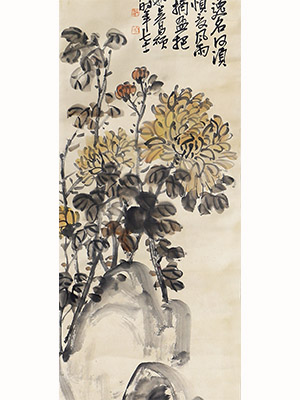 吴昌硕 《隐逸君子》