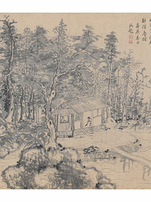 方方壶 《依林结宇翠荫浓》