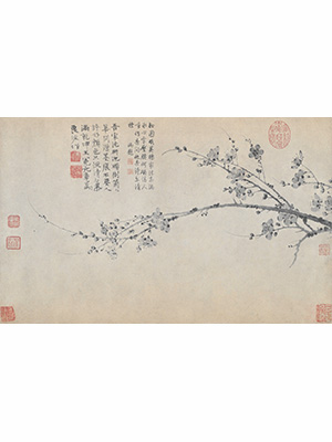 王冕 《我家洗砚池头树》