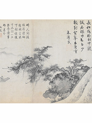 朱泽民 《石虎松龙》卷