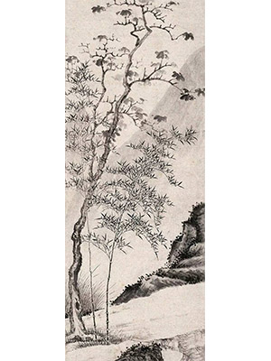王绂 《修竹依幽径》