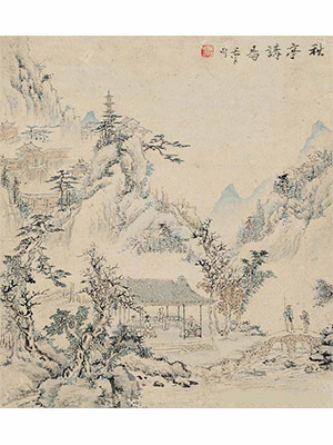 上官周 《秋亭讲易》