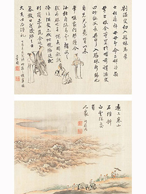 上官周 《山水人物册页》八帧