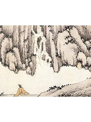 沈周 《听泉图》长卷