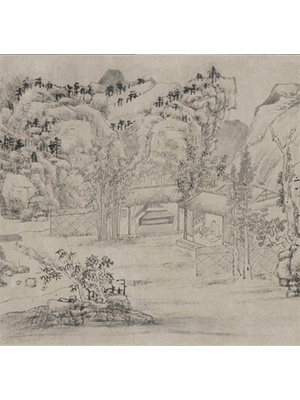 文征明 《有林图》卷