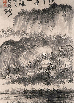 石涛 《夏山小村》