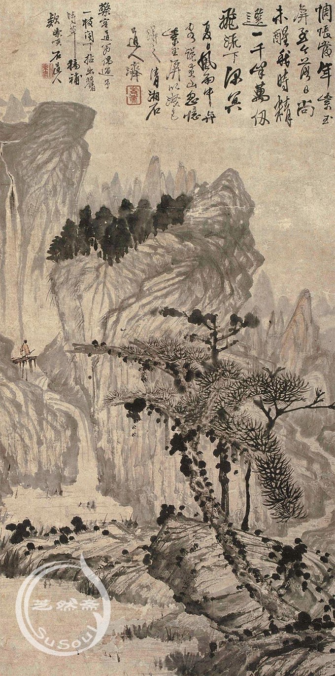 石涛 《黄山紫玉屏》