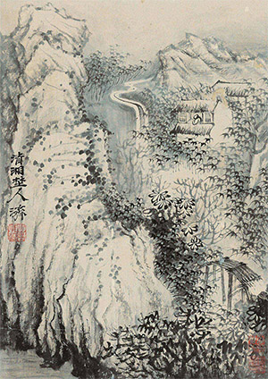 石涛 《山居幽赏》