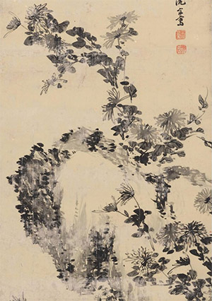 沈宗骞 《崖菊图》