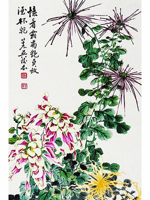 吴树本 《醉菊图》