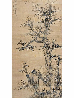 邵弥 《古木丛篁图》