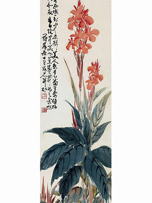 王友石 《美人蕉》