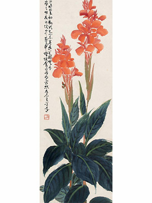 王友石 《美人蕉》
