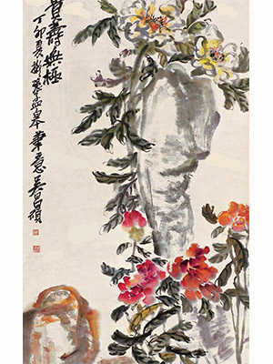 吴昌硕 《贵寿无极》