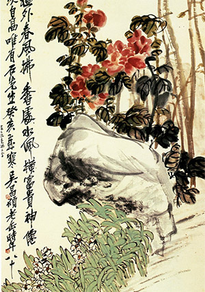 吴昌硕 《牡丹水仙图》
