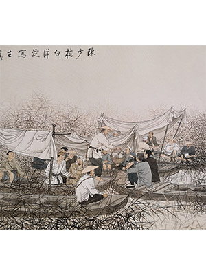 陈少梅 《白洋淀写生》卷