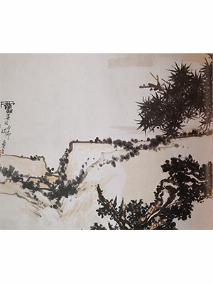 潘天寿 《松石横空》卷