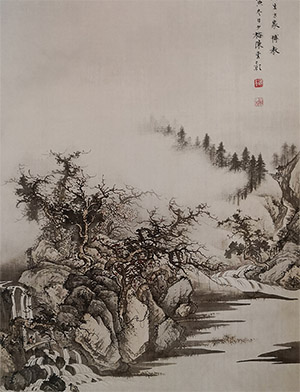 陈少梅 《山深树茂溪水清》