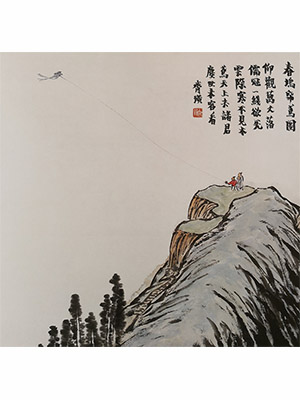 齐白石 《春晓纸鸢》