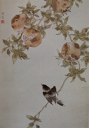 陈少梅 《石榴》