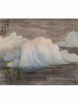 吴湖帆 《北极冰山》