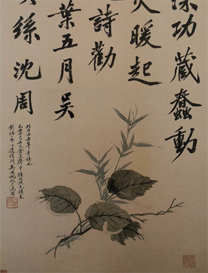 吴湖帆 《桑蚕》