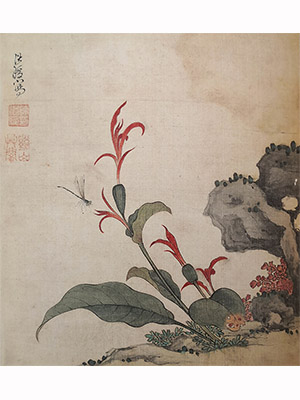 陈洪绶 《草花蜻蜓》