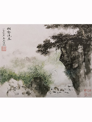 吴湖帆 《松壑流泉》