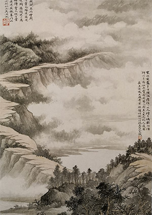 吴湖帆 《竹海云岗》