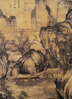 唐寅 《高山奇树》