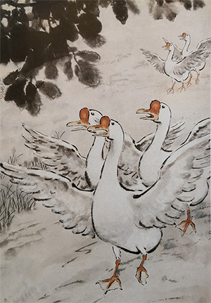 徐悲鸿 《鹅闹图》