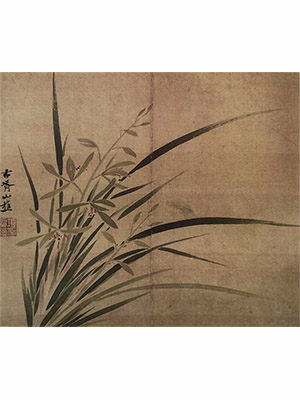 项圣谟 《兰花》