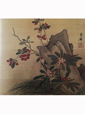 项圣谟 《夹竹桃花》