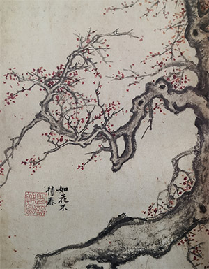 项圣谟 《如花不待春》