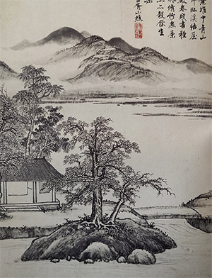 项圣谟 《煮茶之乐》