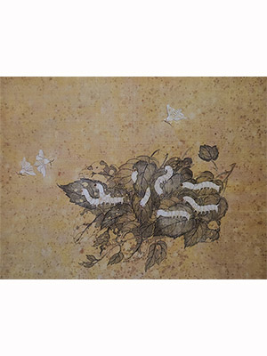 居巢 《桑蚕图》