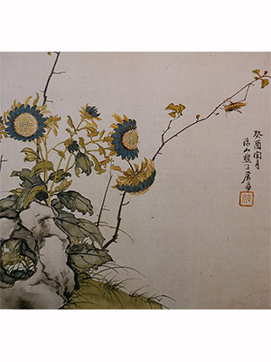 居廉 《菊花蝗虫》