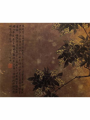 居廉 《米兰》