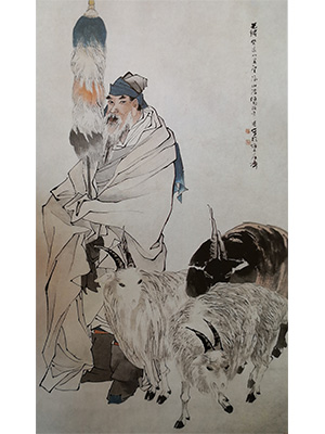 任伯年 《苏武牧羊》