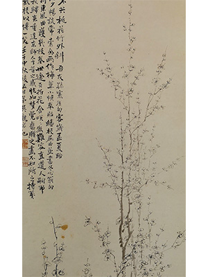 吴观岱 《高梅图》