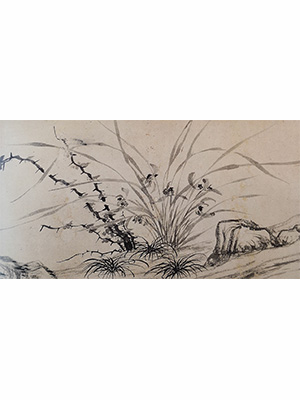 文征明 《兰竹图 》长卷