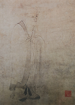 文征明 《老子像》